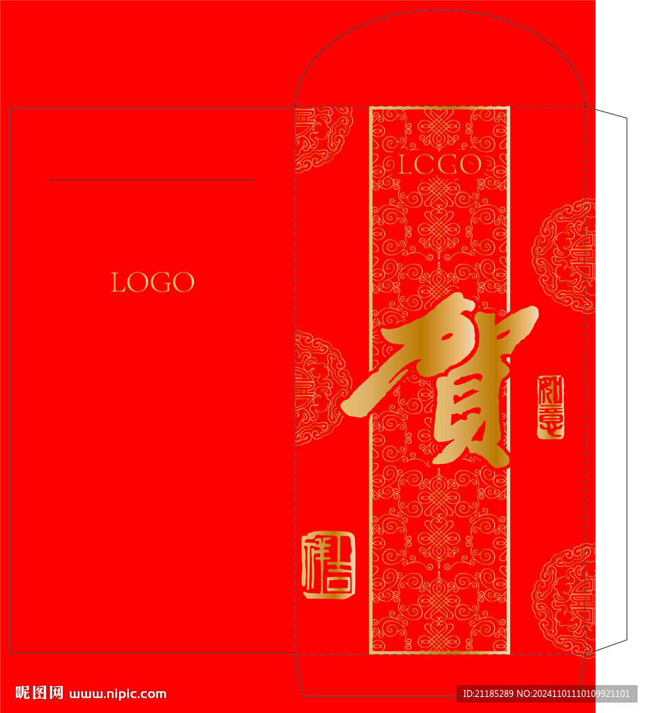 贺红包