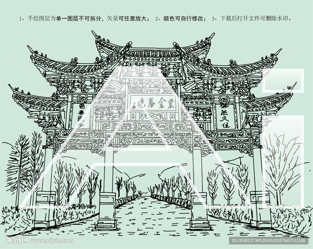 安徽广德紫金寺
