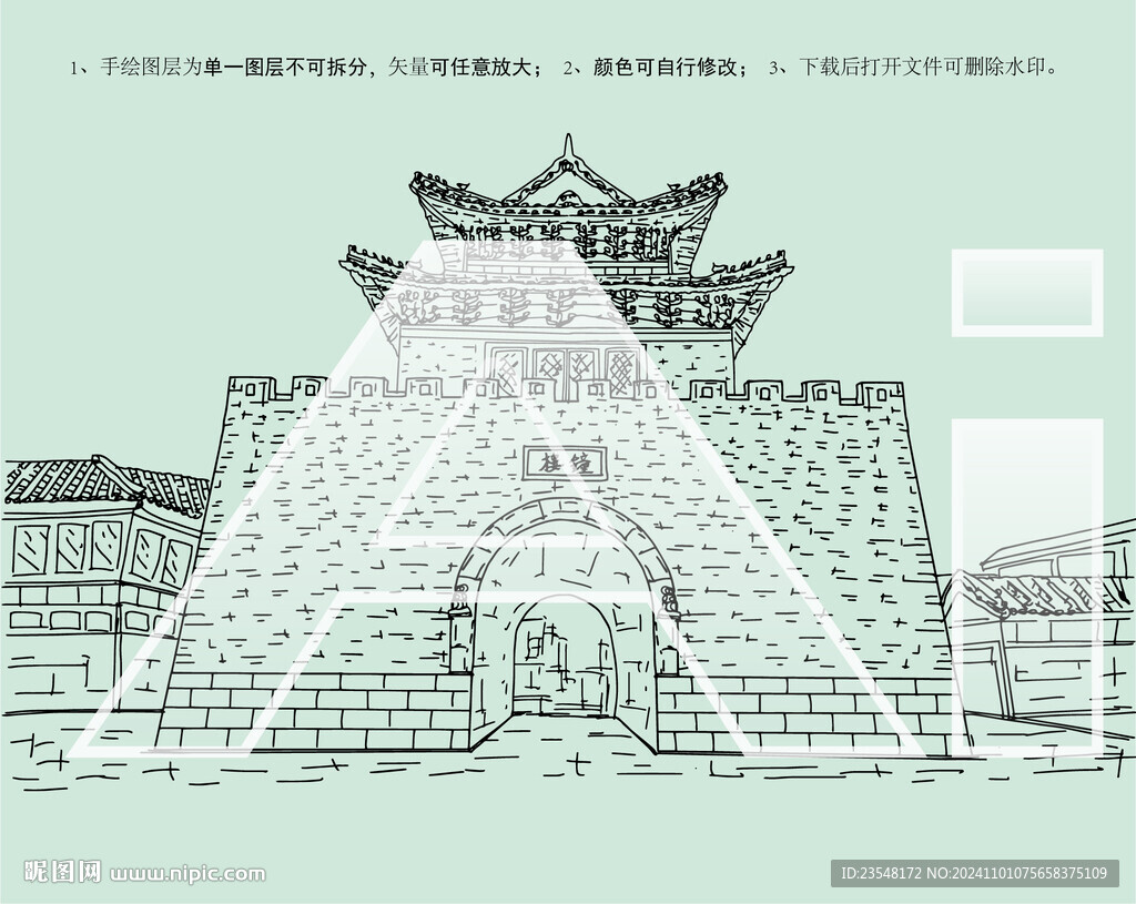 安阳钟鼓楼