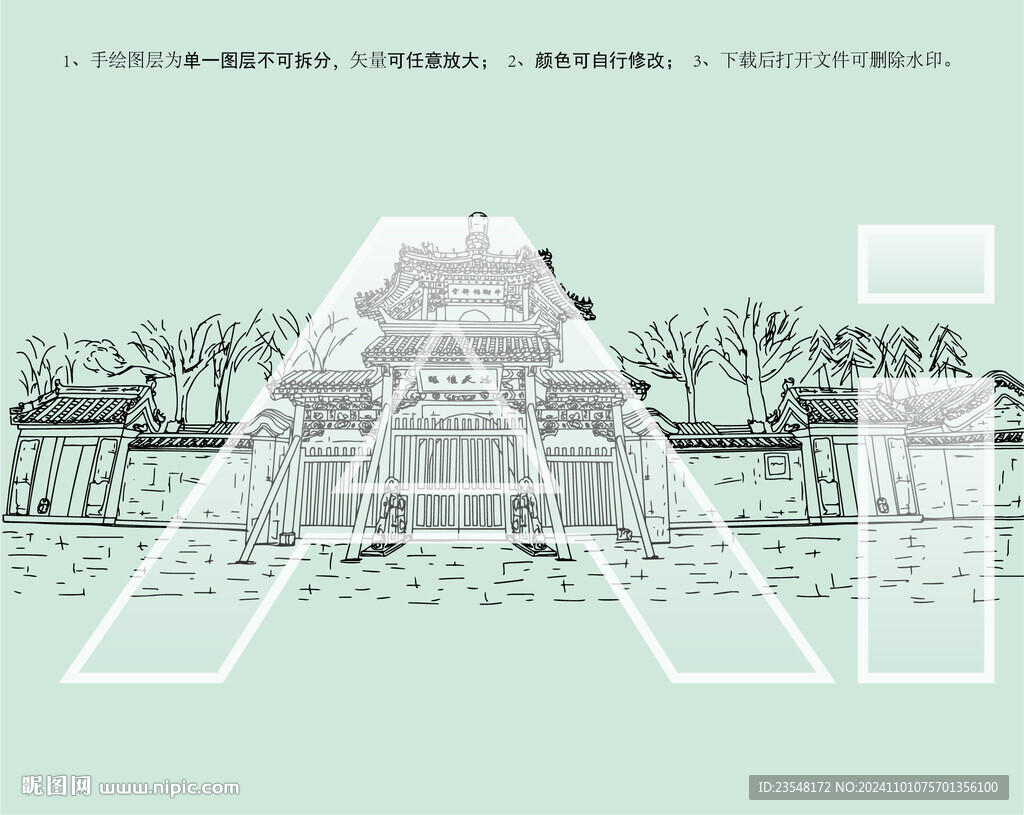 北京牛街礼拜寺望月楼
