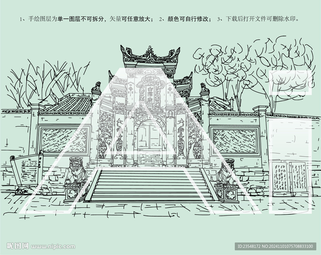 重庆白帝城白帝庙