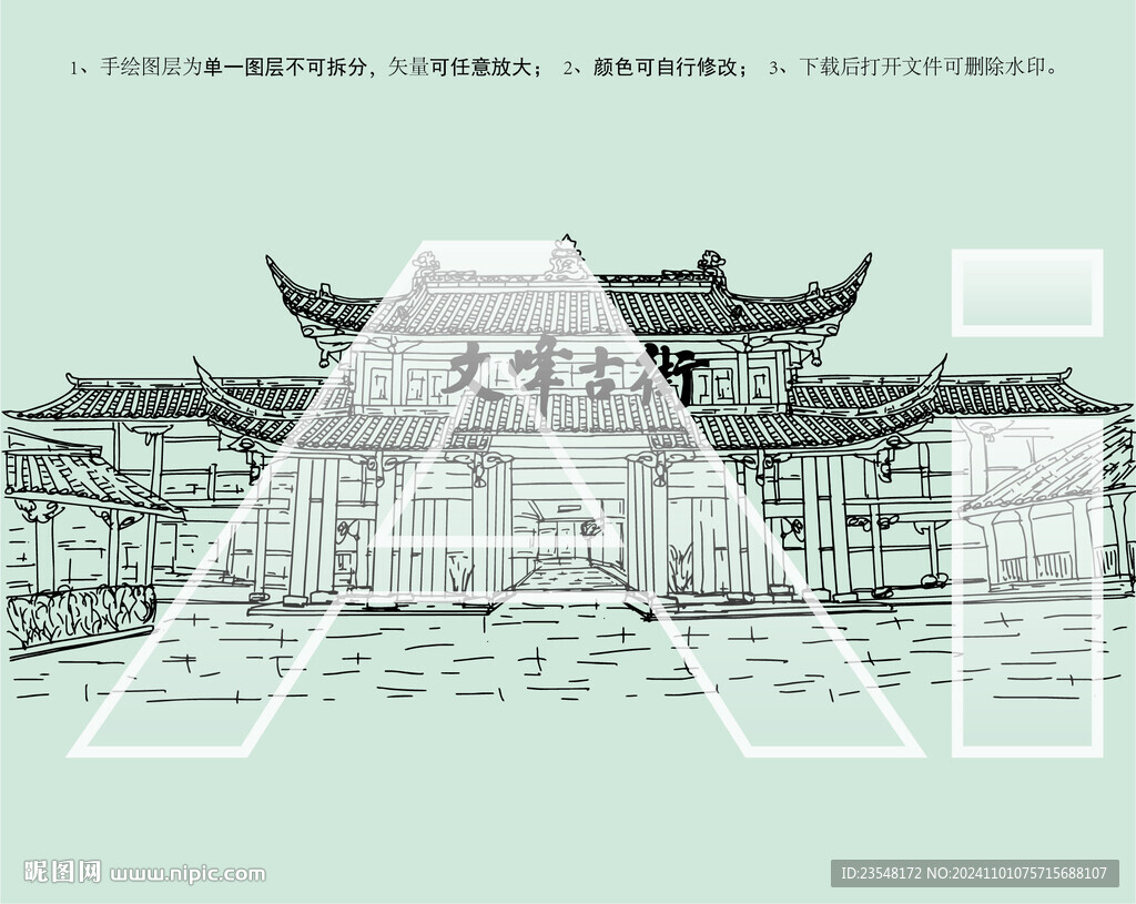 重庆文峰古街
