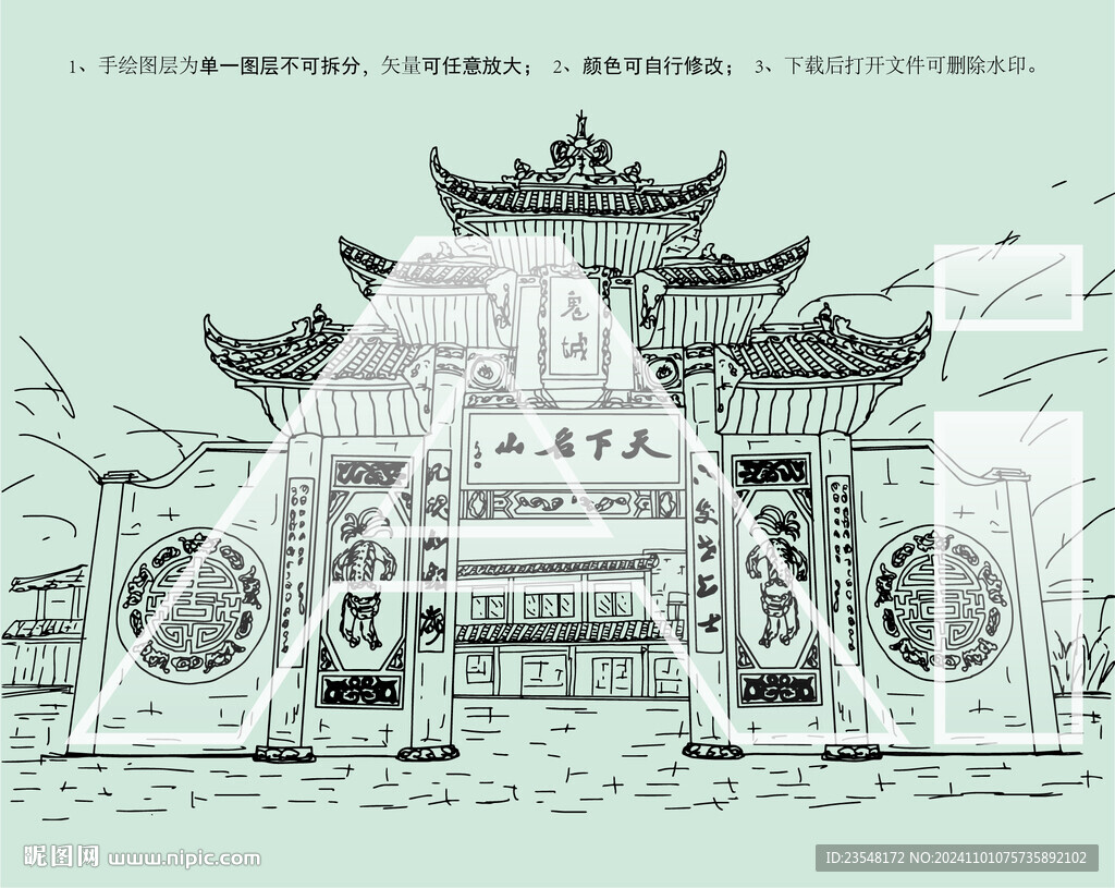 丰都鬼城