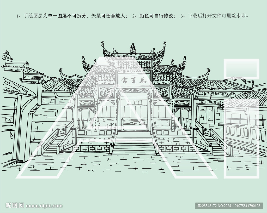 湖广会馆禹王宫