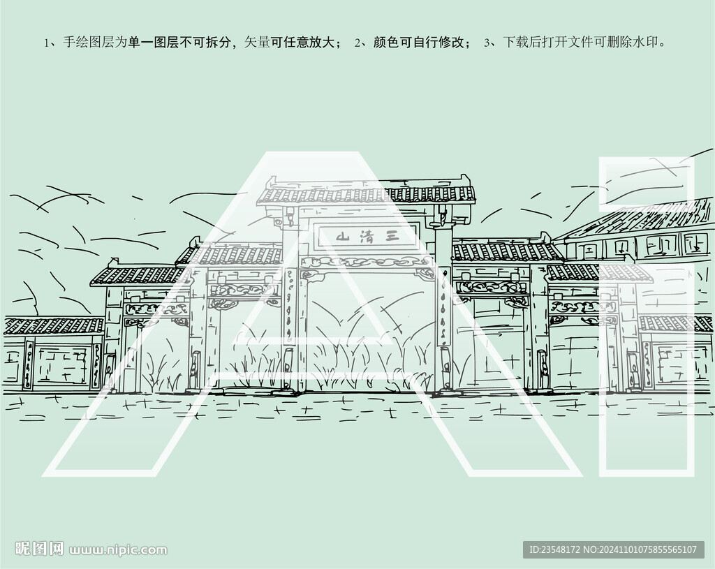 江西三清山景区