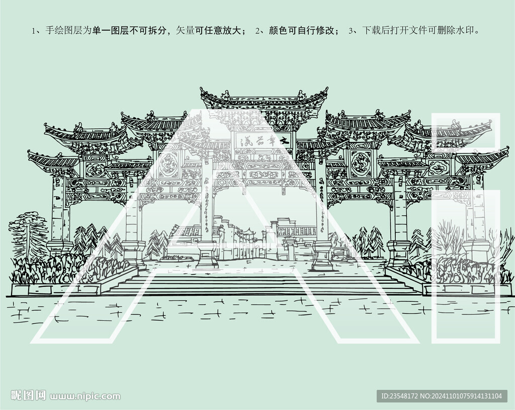 庐陵文化生态园