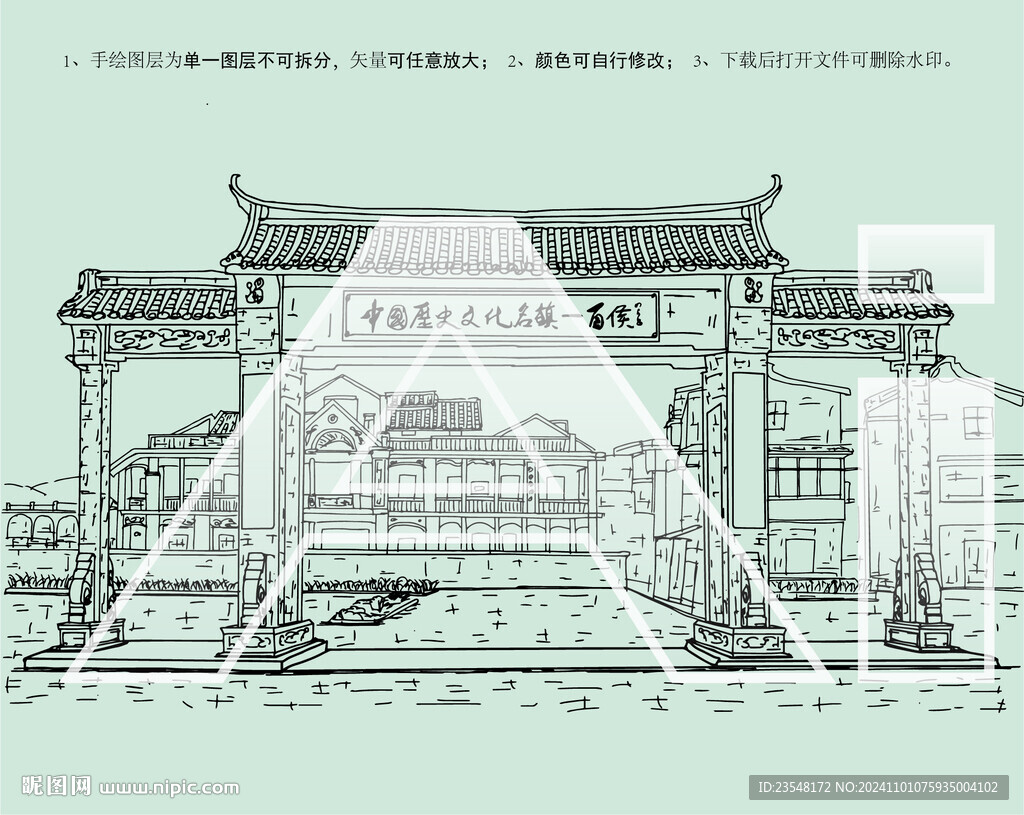 梅州百候古镇