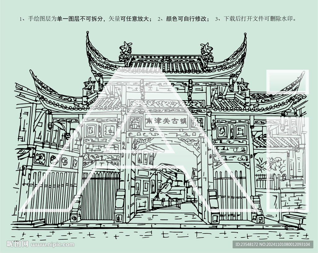 南津关古镇
