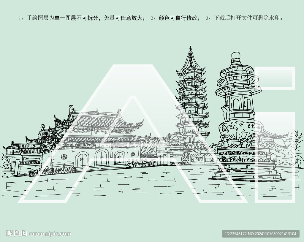 南通南山寺