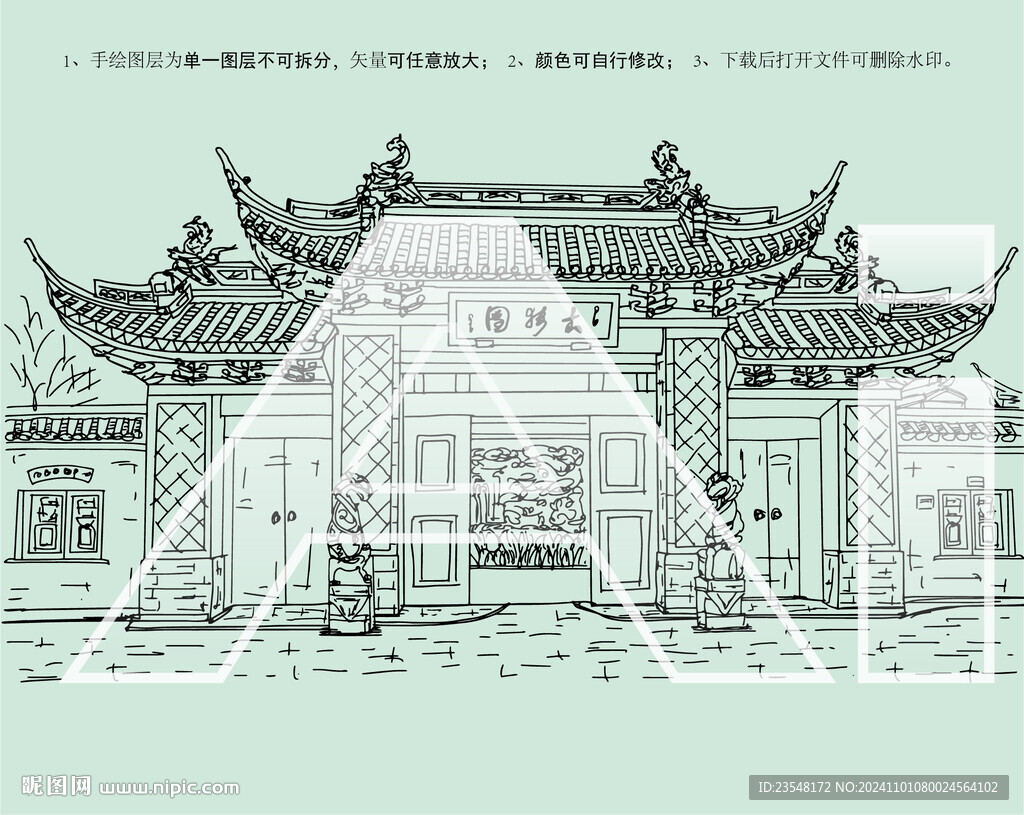 南翔镇古猗园