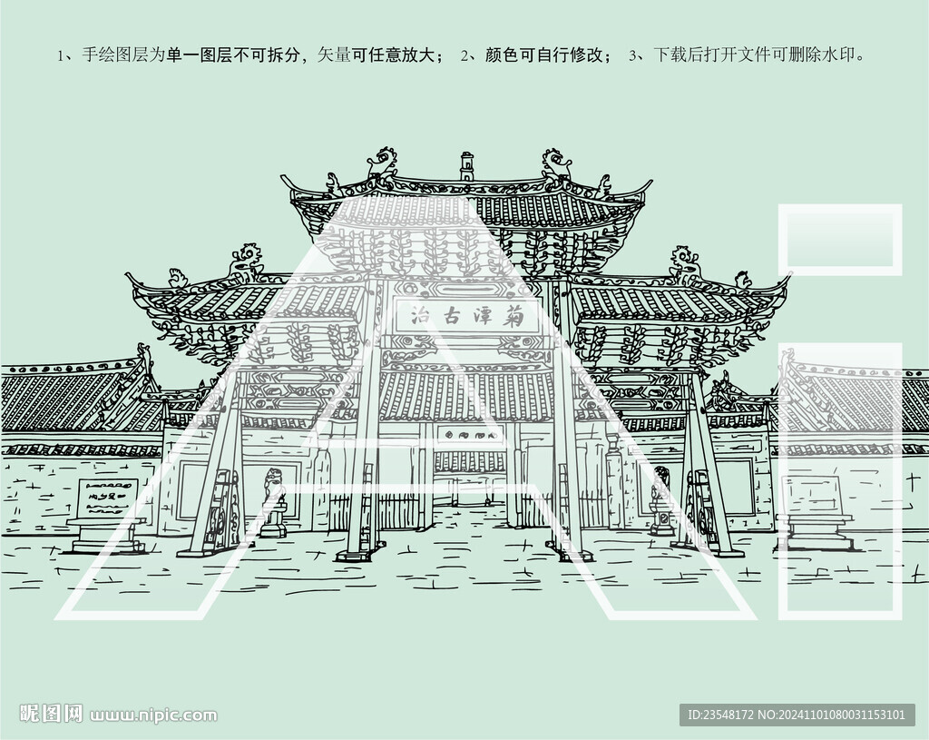 南阳内乡县衙