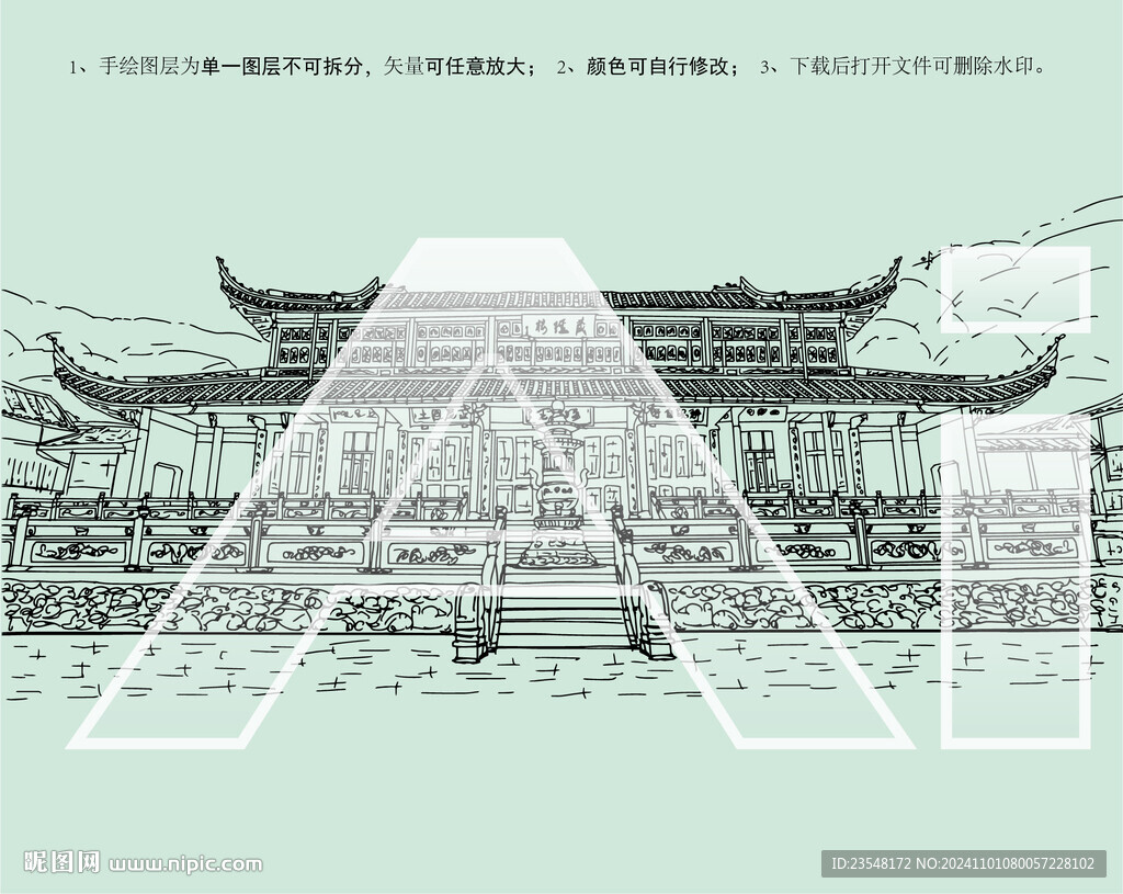 宁波天童寺藏经楼