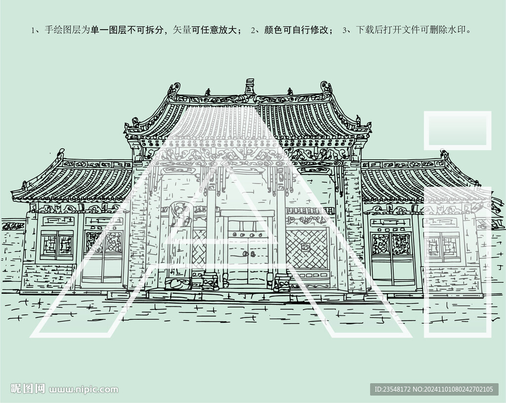 山西观音堂