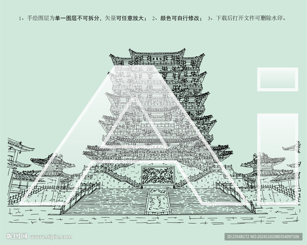 太安堂麒麟阁