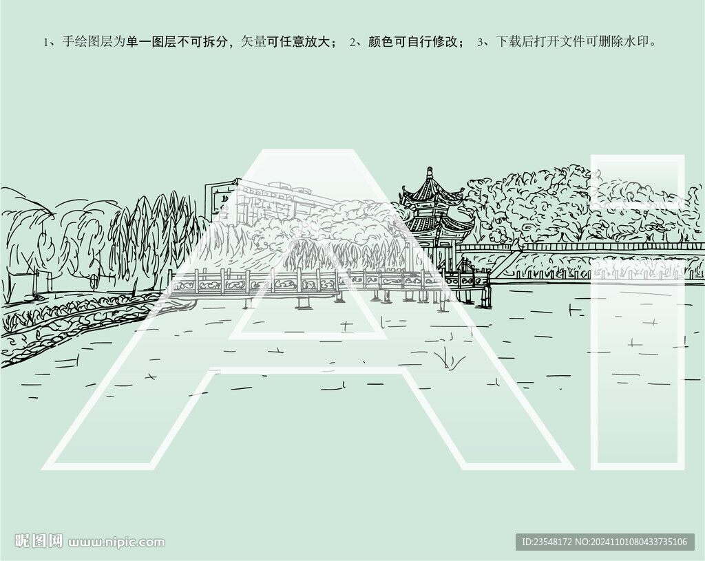 湘潭大学西湖