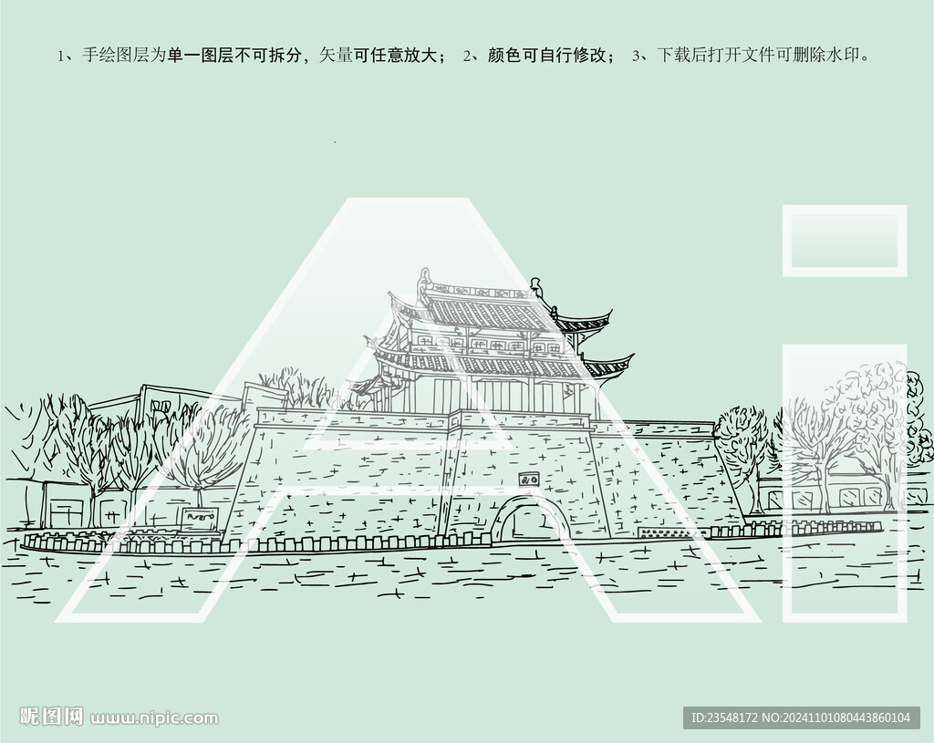 仪征鼓楼