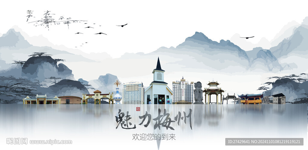 梅州旅游