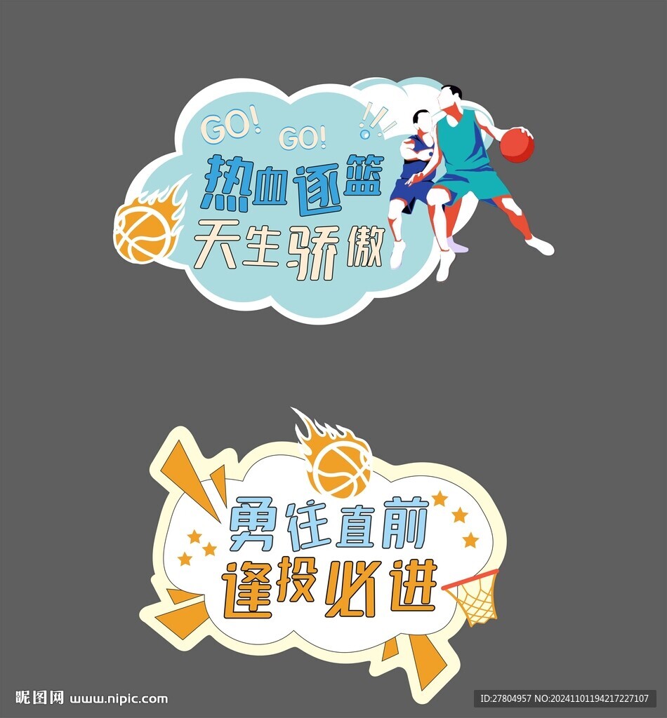 运动手举牌