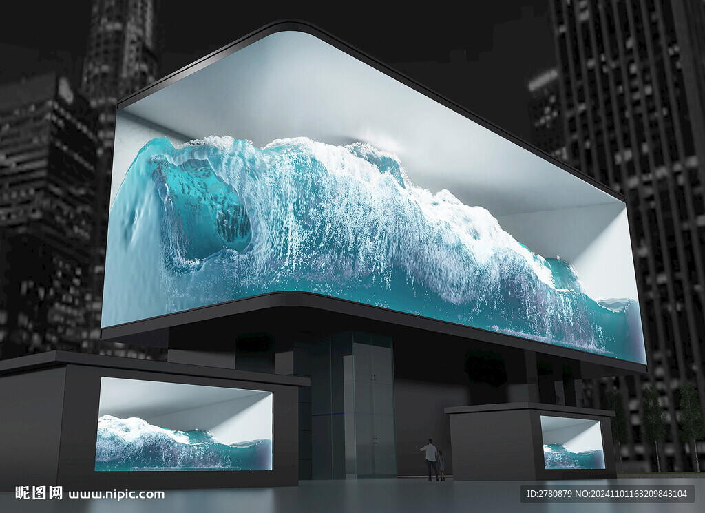 裸眼3D海浪