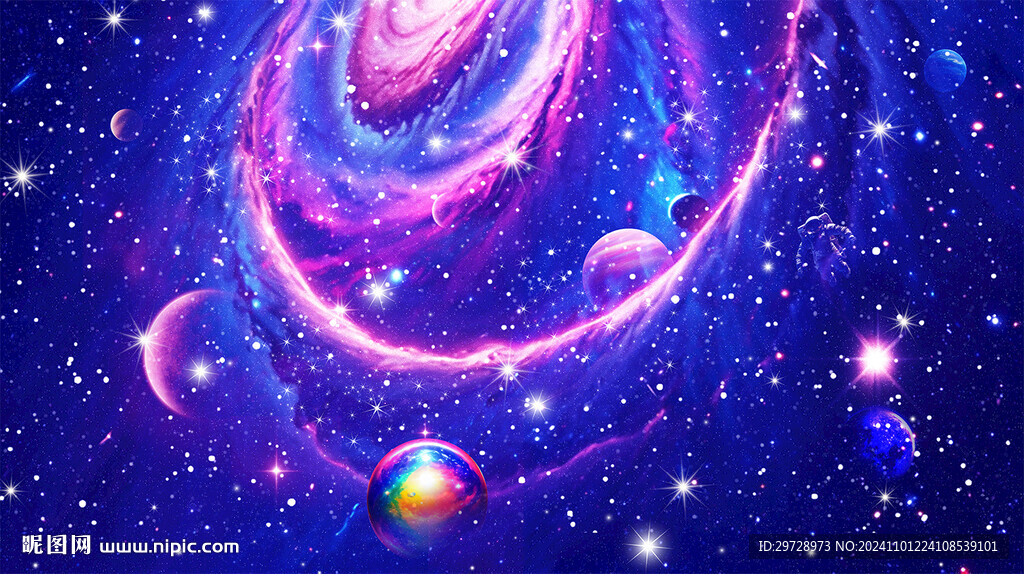星空
