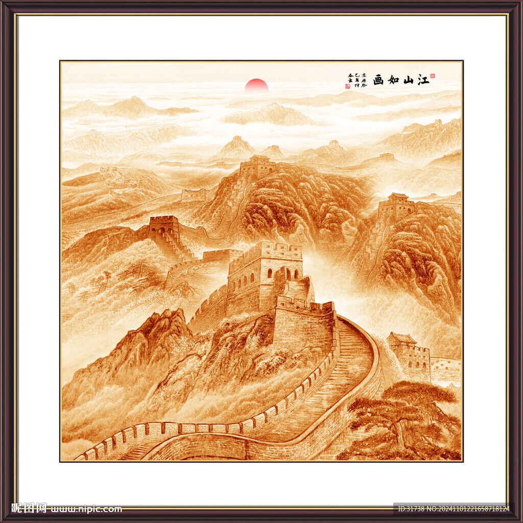 金色国画长城