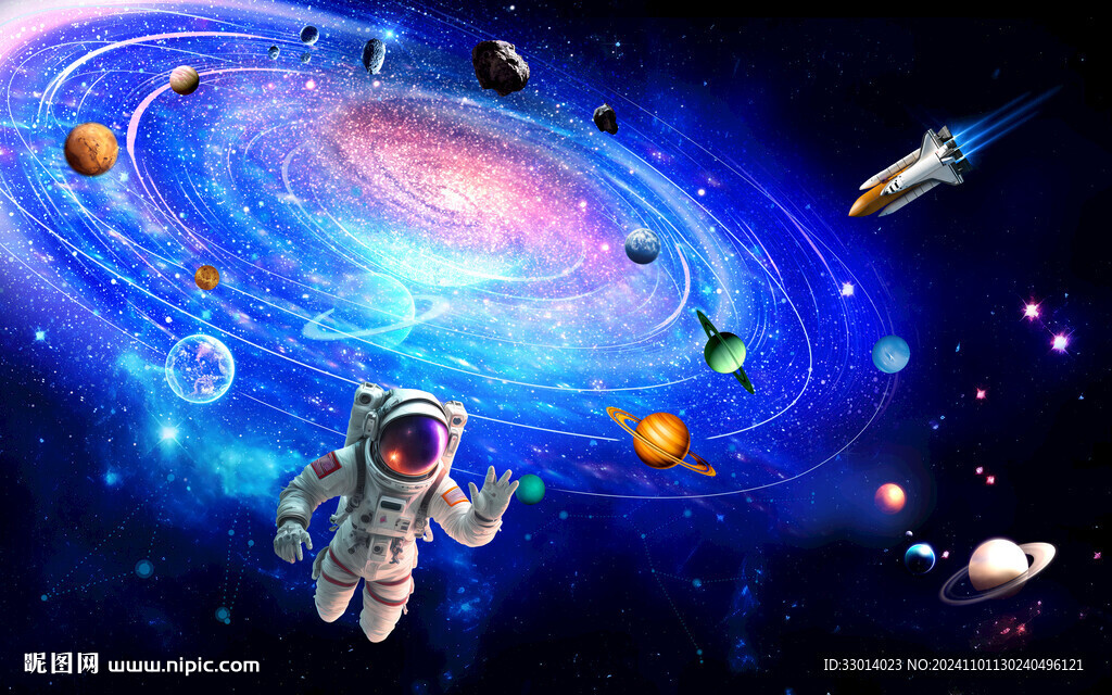 科幻星空