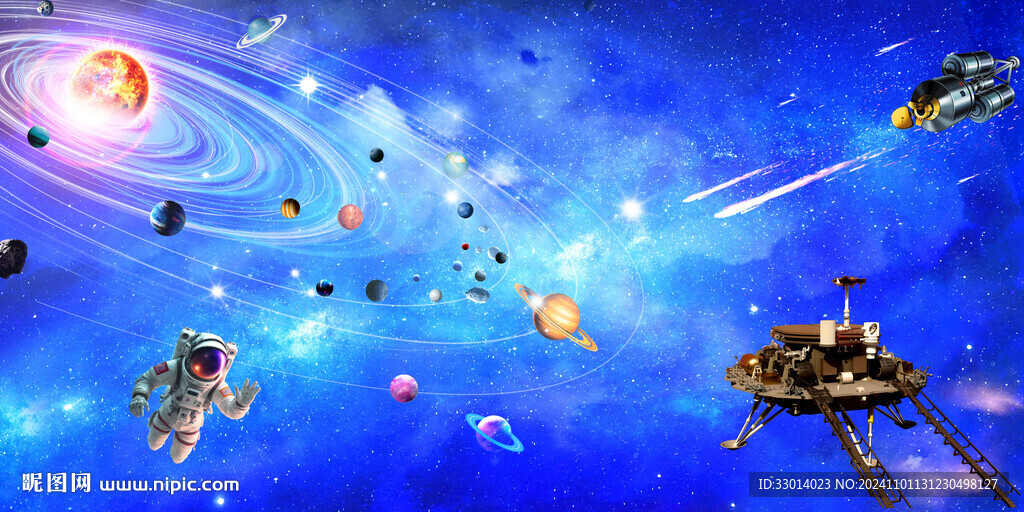 太空宇宙星空图