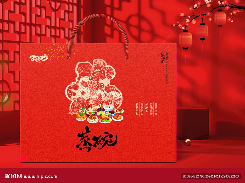 蒸碗包装   下载为展开图 