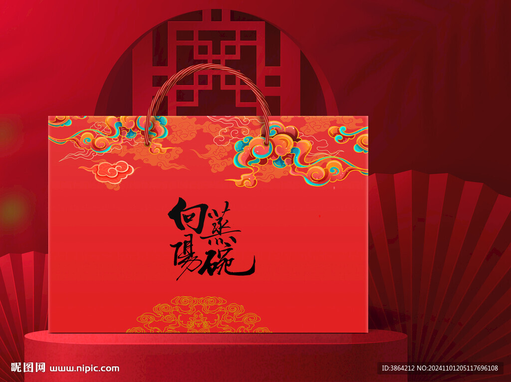 蒸碗包装   下载为展开图