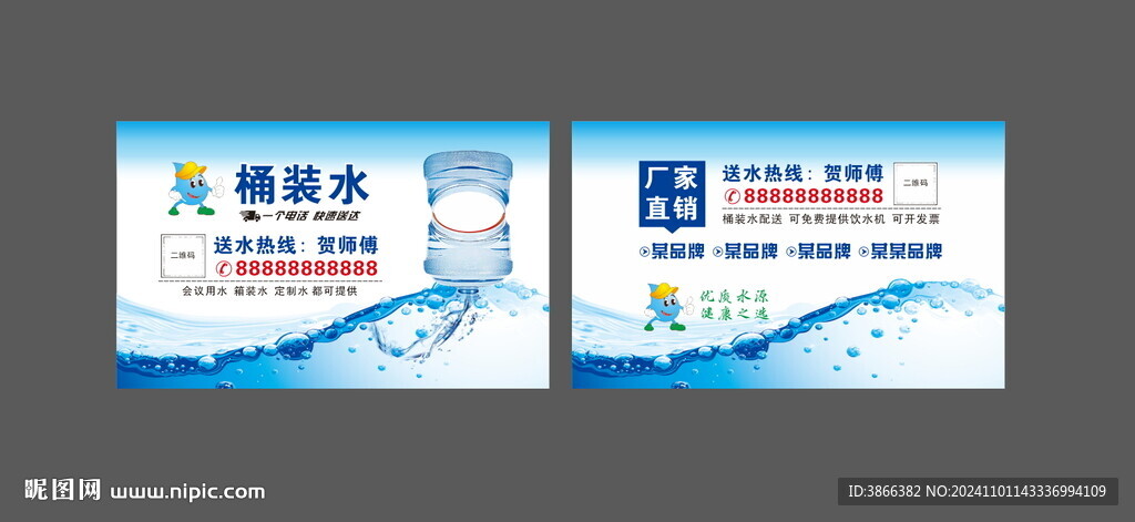 名片卡片