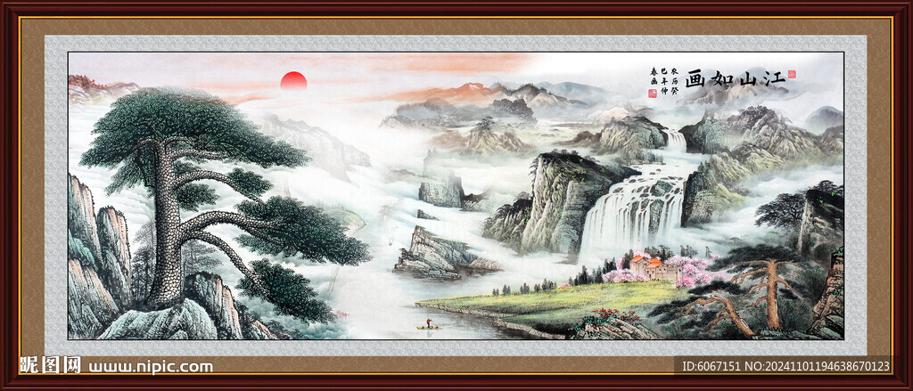 迎客松国画