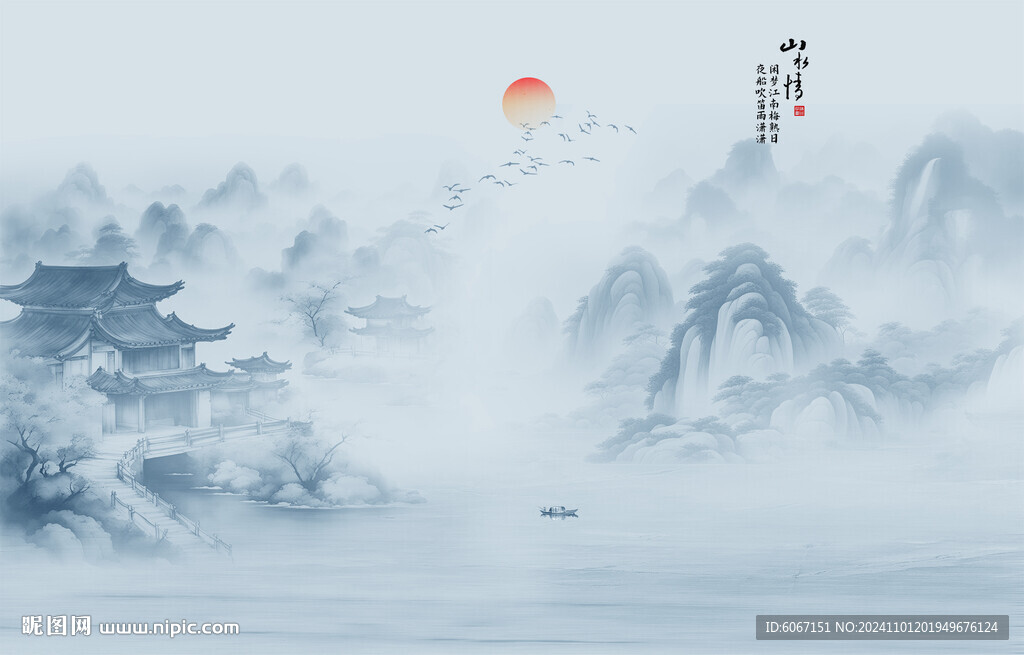 水墨江南
