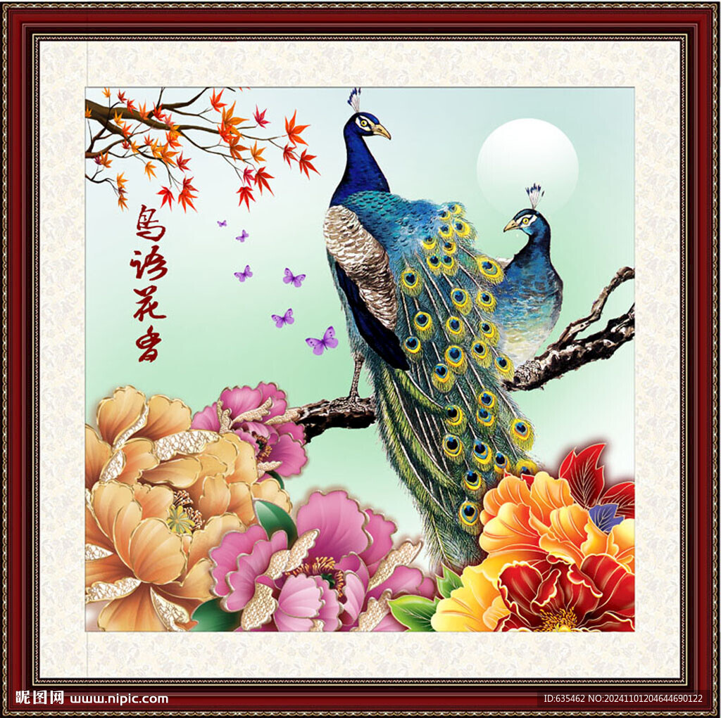 孔雀画