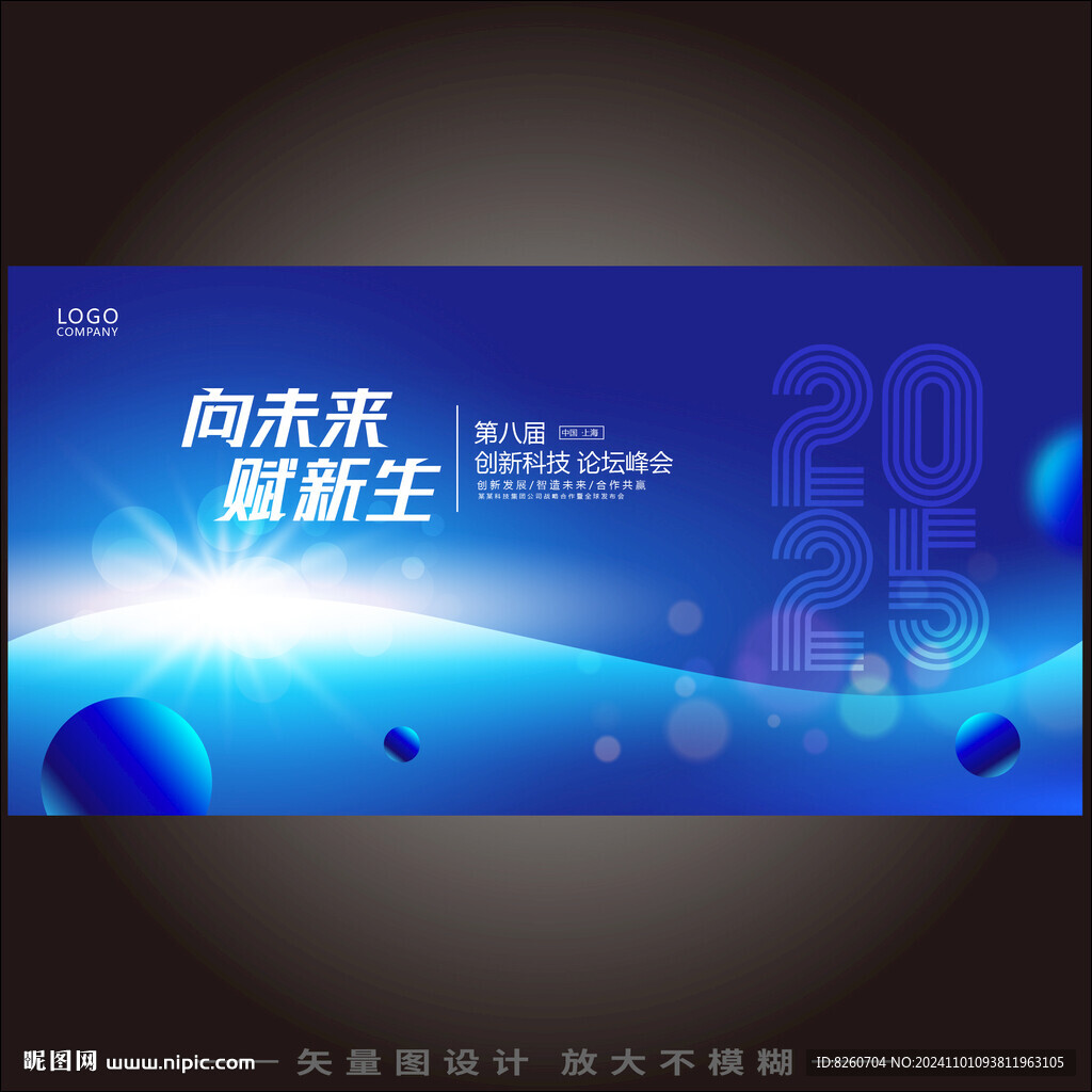 科技KV