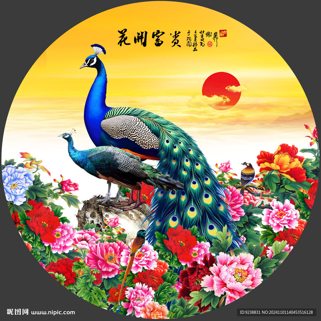孔雀牡丹图