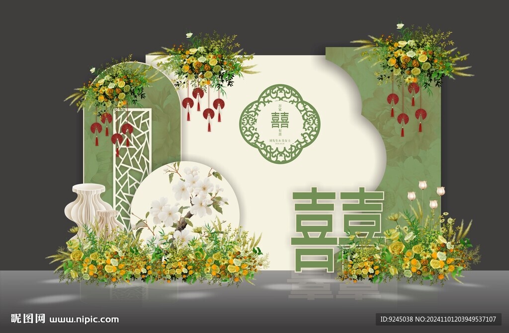 白绿牛油果简约ins婚礼
