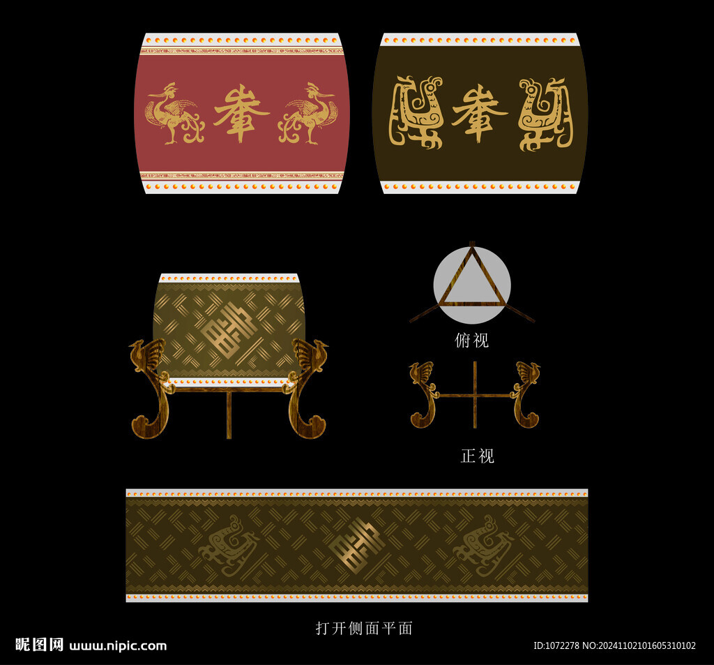 畲族鼓