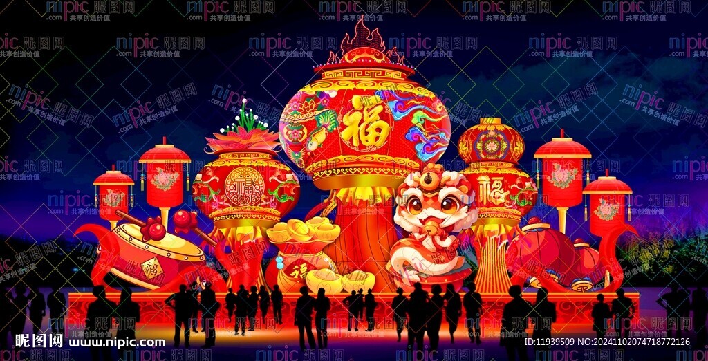 金玉满堂