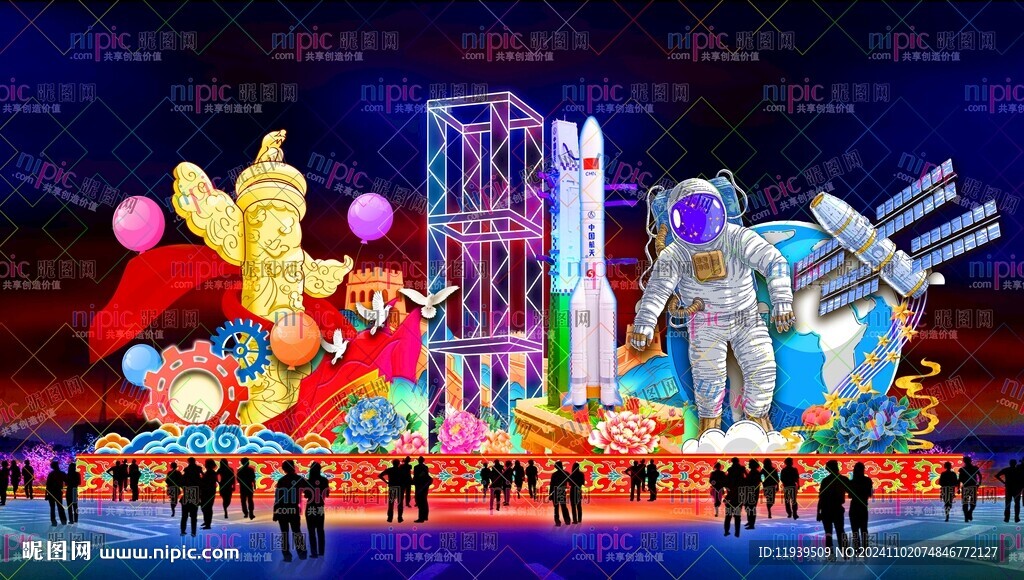 科技