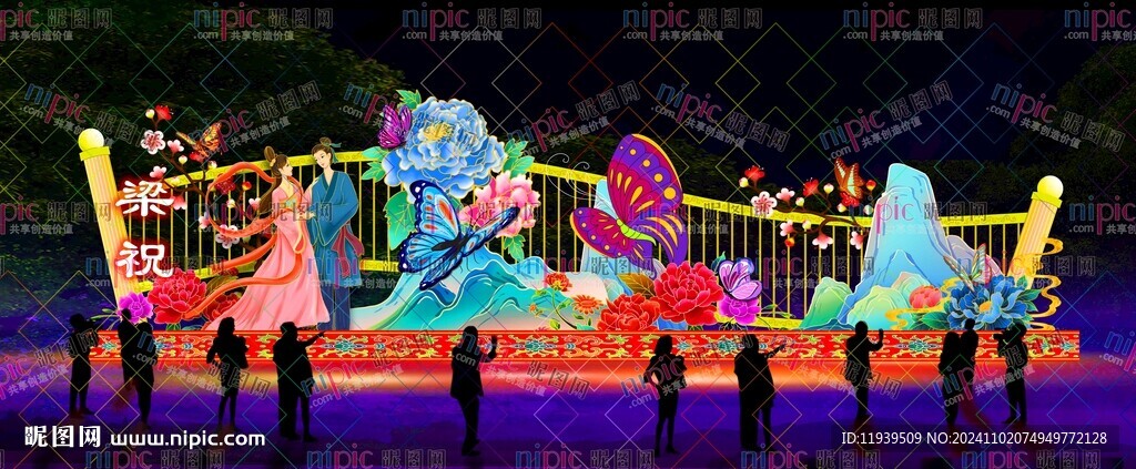 梁祝故事