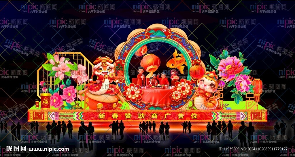 团团圆圆