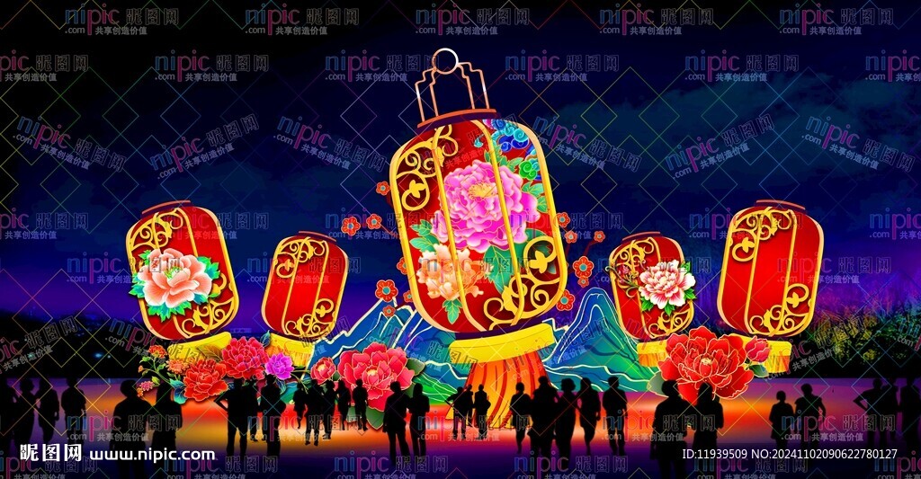 新春快乐