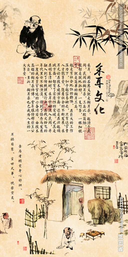 玄关挂画采耳文化