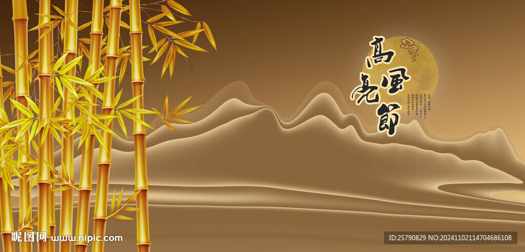 竹子竹金竹