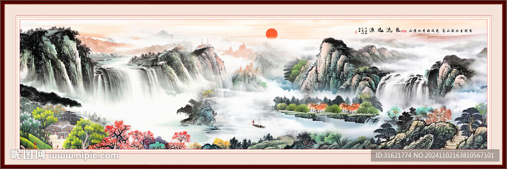 聚宝盆山水国画