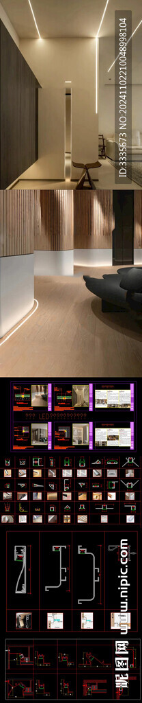 嵌入式LED线性灯硬灯条灯带洗