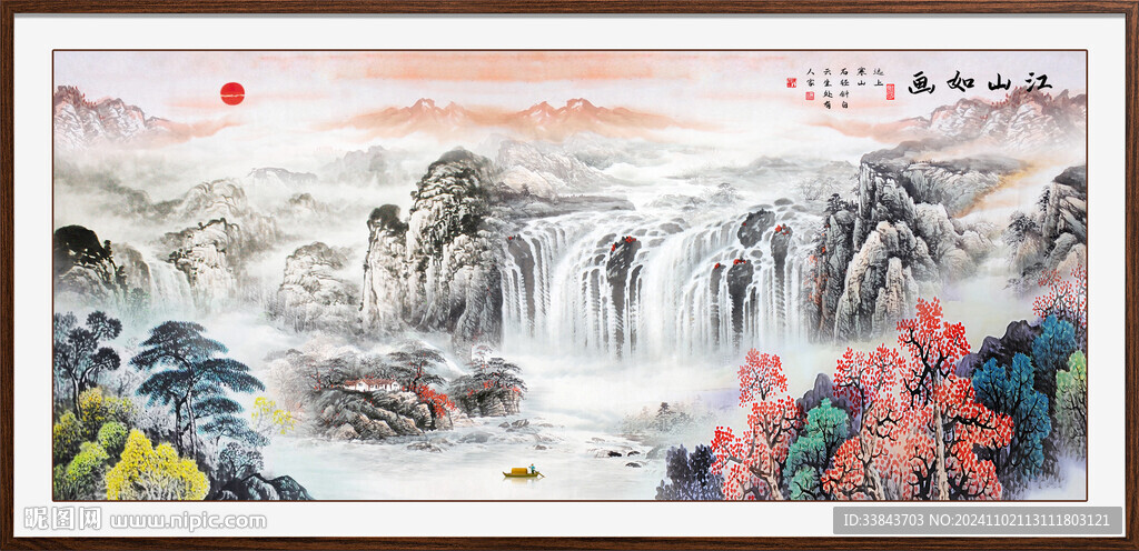 山水画