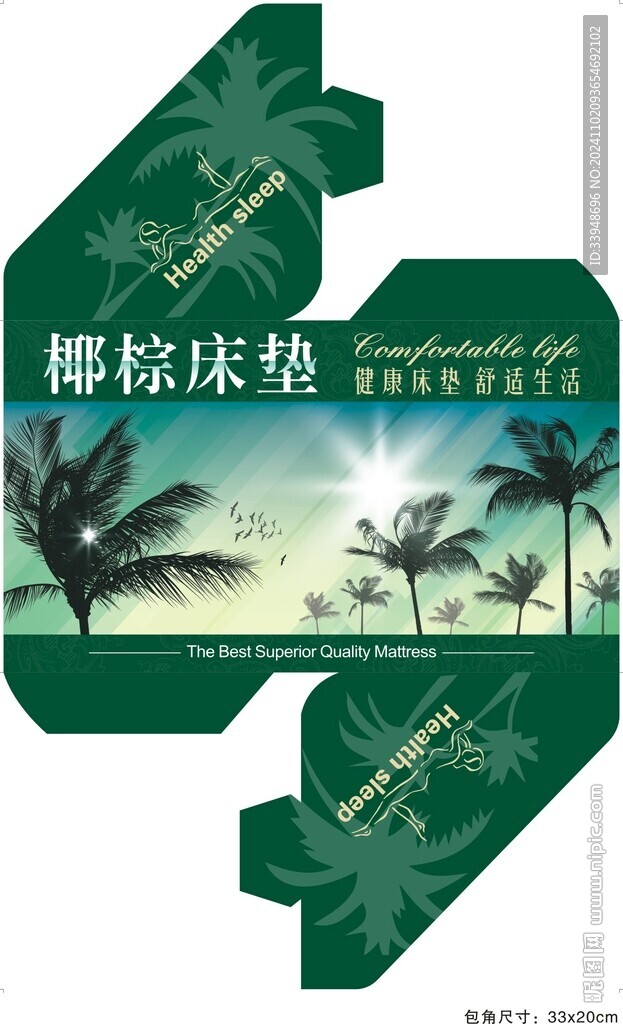 天泽设计椰棕床垫通用版棕垫包角