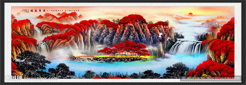 巨幅山水画