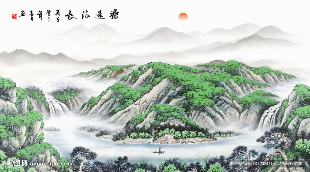 国画山水